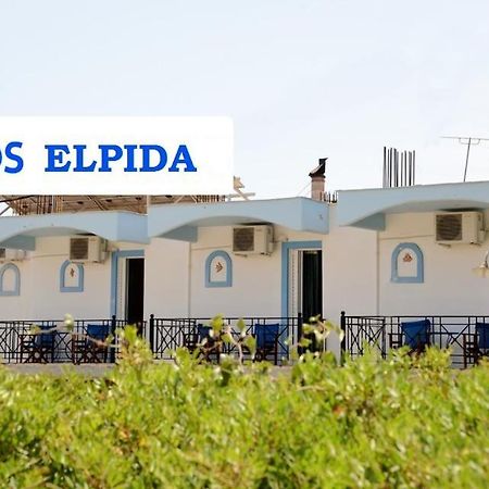 Studios Elpida Τυρός Εξωτερικό φωτογραφία